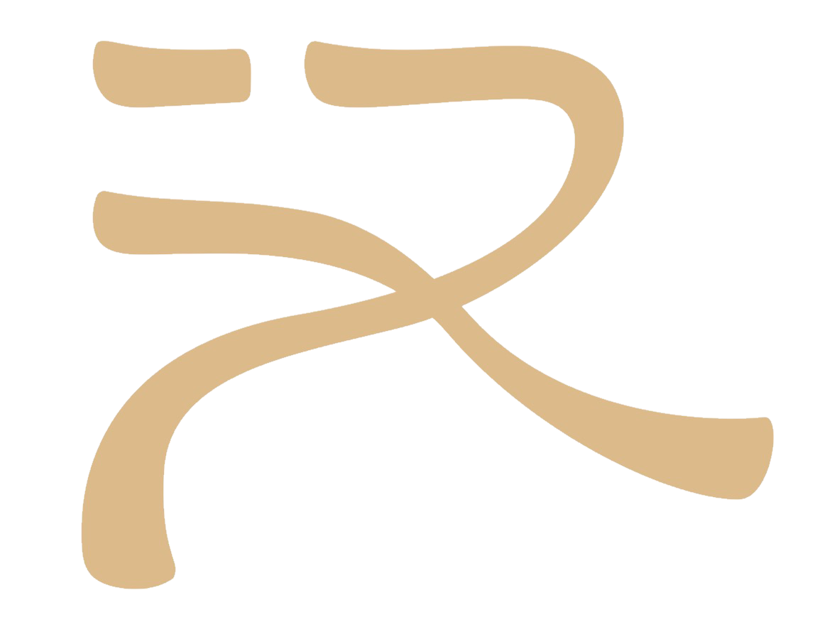 hanlogo